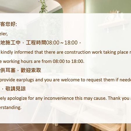 Taitung Bear Station Inn Eksteriør bilde
