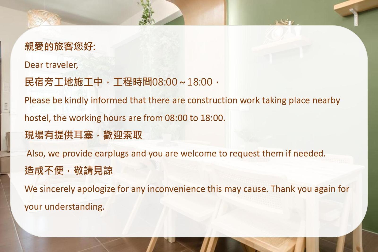 Taitung Bear Station Inn Eksteriør bilde
