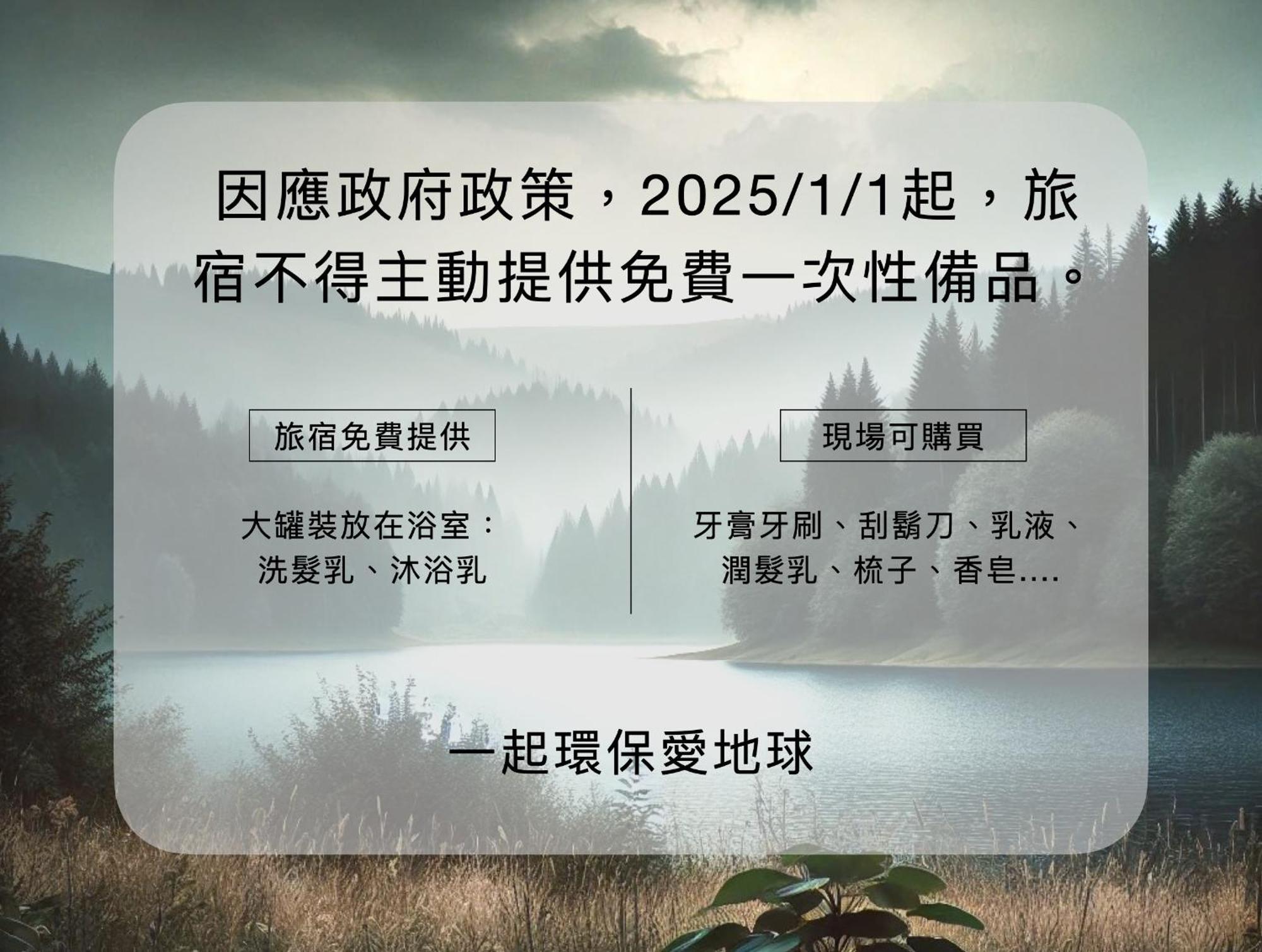 Taitung Bear Station Inn Eksteriør bilde